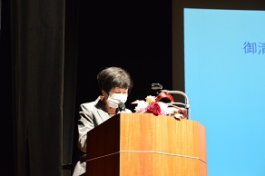 重田典子実行委員長