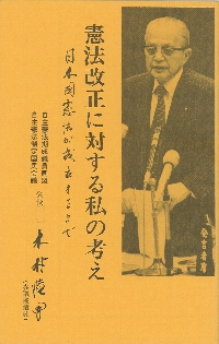 小冊子表紙