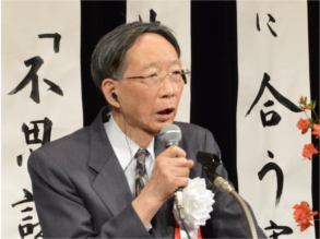 清原会長