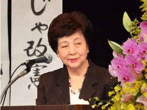 重田典子実行委員長