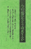 小冊子