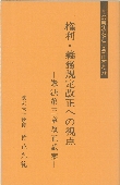 小冊子